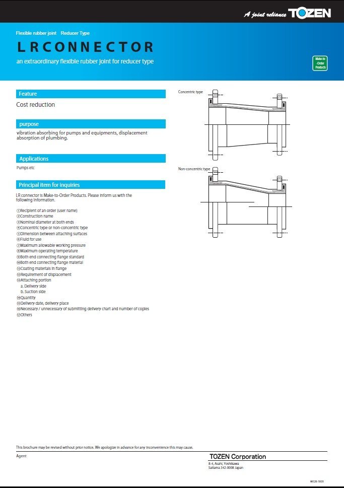 LR CONNECTOR